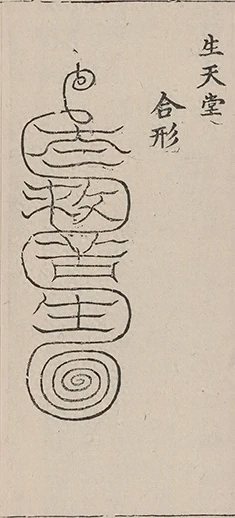 插图