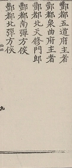插图