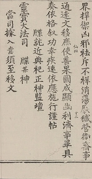 插图
