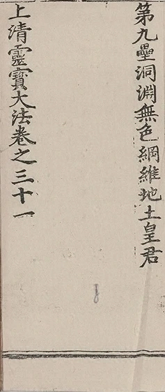 插图