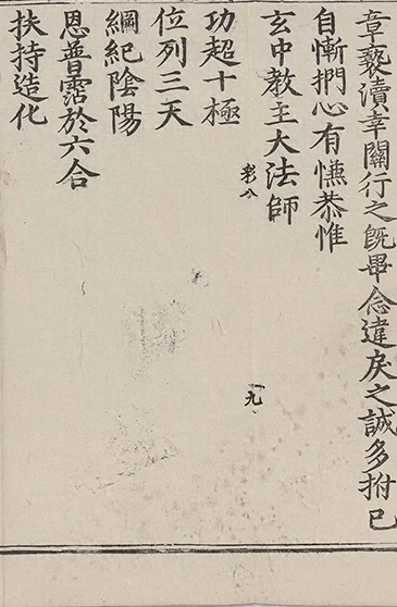 插图