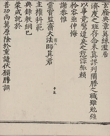 插图