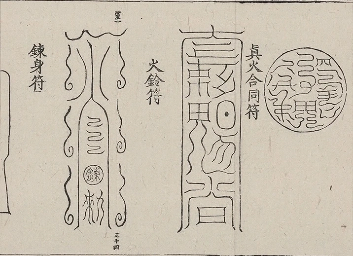 插图