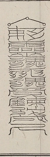 插图