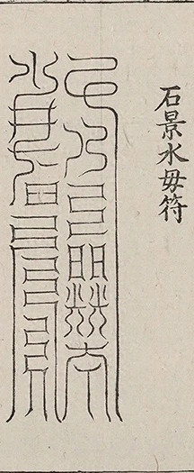 插图