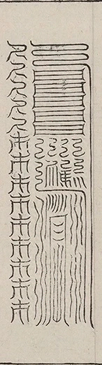 插图