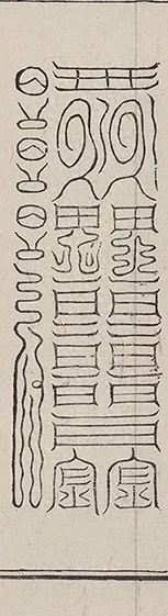插图