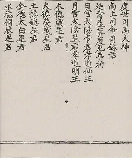 插图