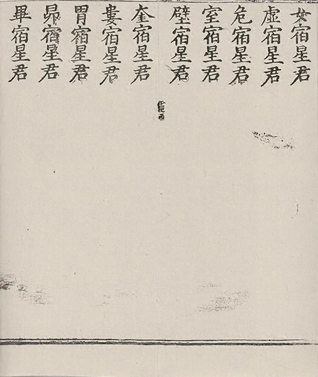 插图