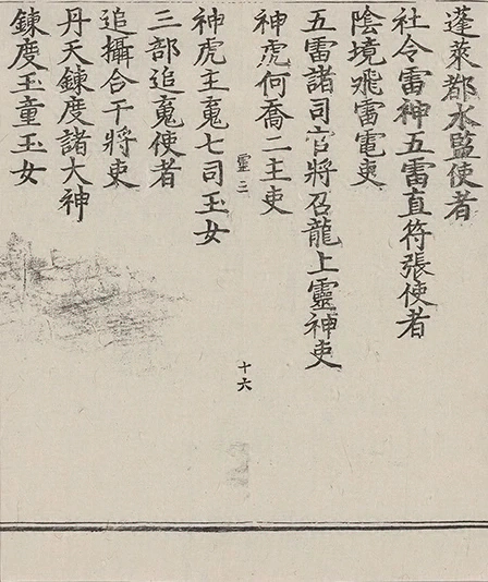 插图