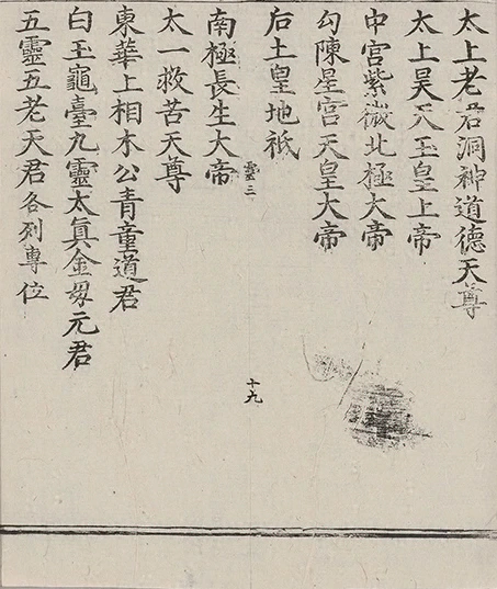 插图