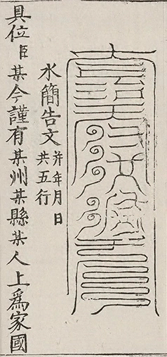 插图