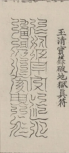 插图