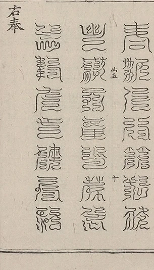 插图