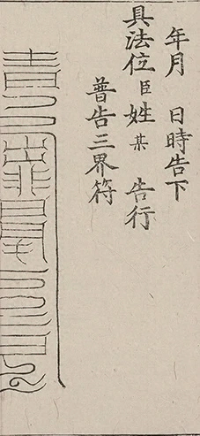 插图