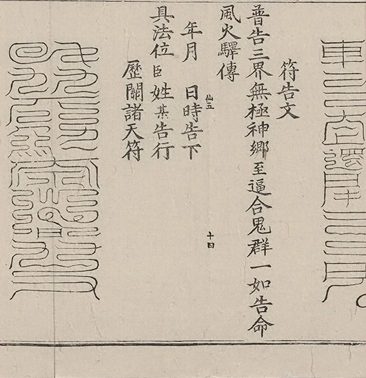 插图