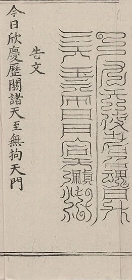插图