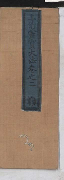 第 86 页