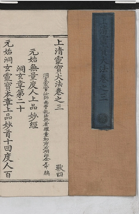 p. 103
