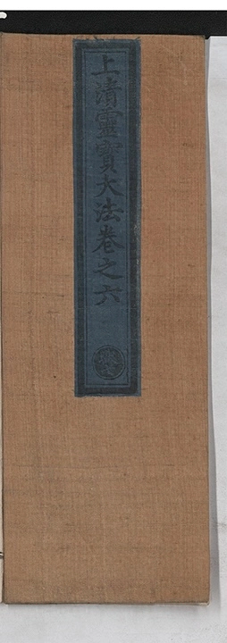 第 195 页