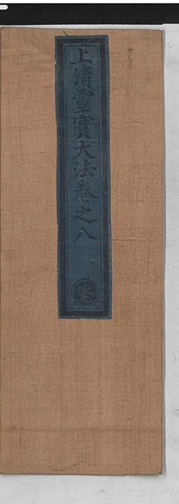 第 268 页