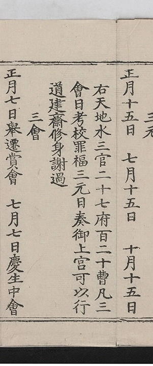 第 302 页