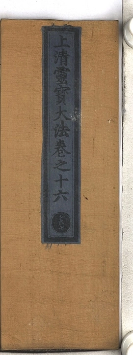第 687 页