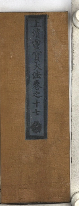 p. 774