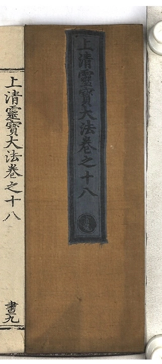 第 867 页