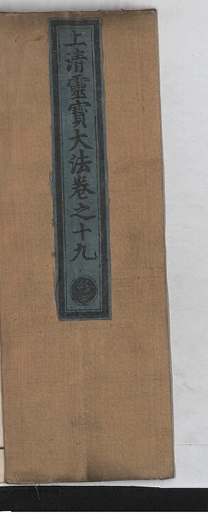 第 1047 页