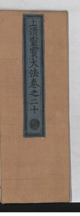 p. 1131