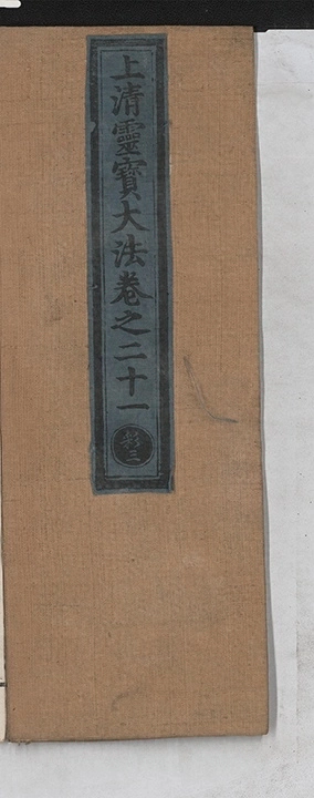 第 1193 页