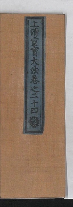 p. 1443