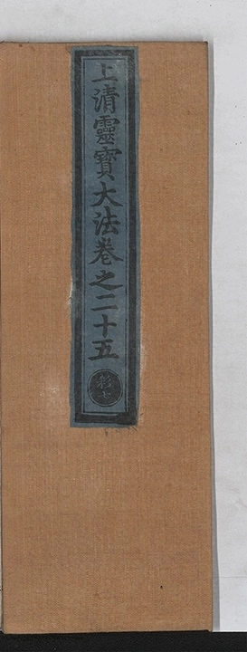 第 1502 页