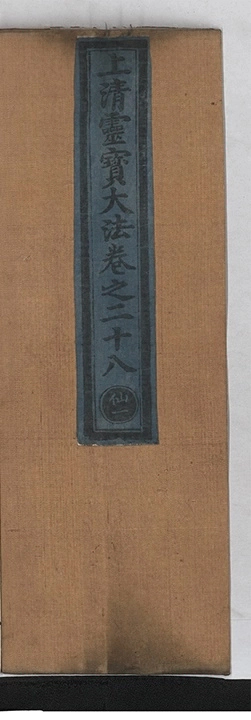 第 1740 页