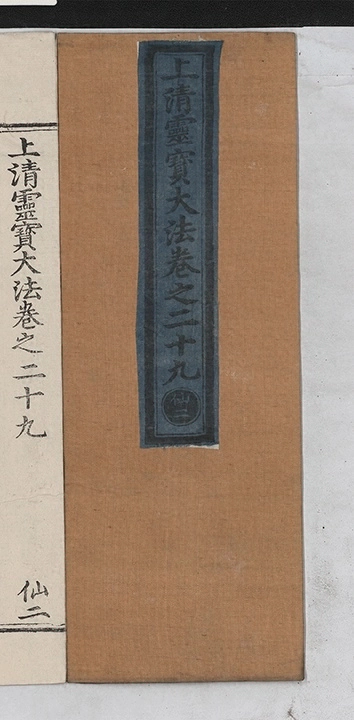 p. 1832