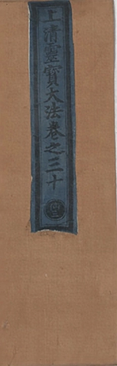 p. 1922
