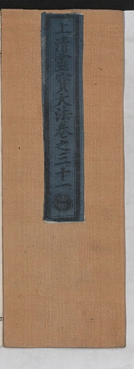 第 2019 页