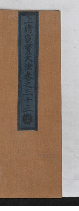 第 2198 页