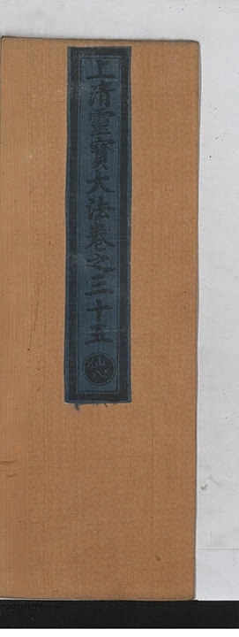 第 2248 页