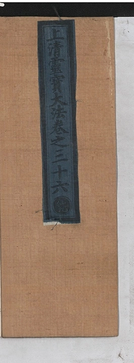 p. 2281