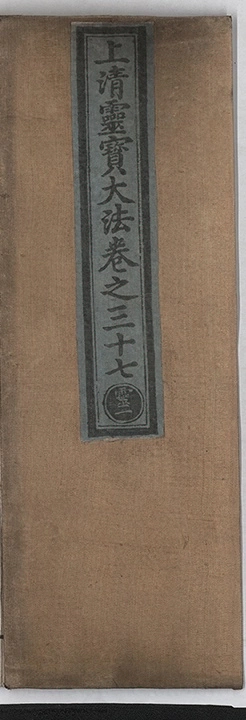 第 2360 页