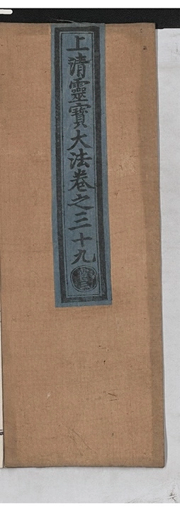 第 2614 页