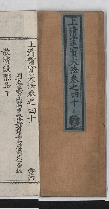 第 2690 页