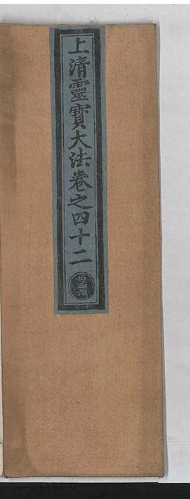 p. 2847