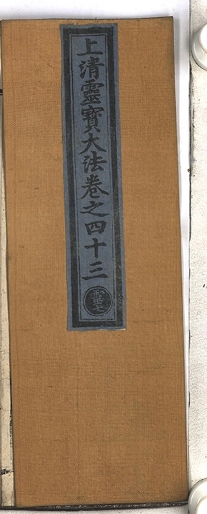 p. 2905