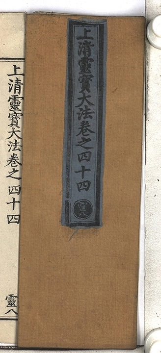 第 2984 页