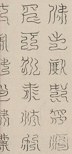 插图