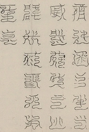 插图
