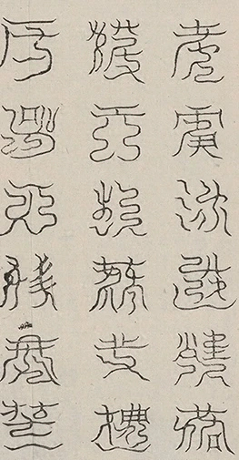 插图